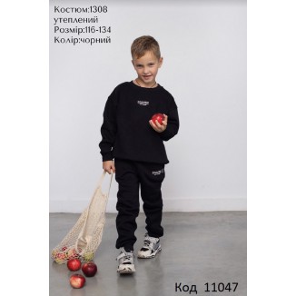 Hart Костюм 3-х нитка начос 116-134  для хлопчика  1308   4 шт.
