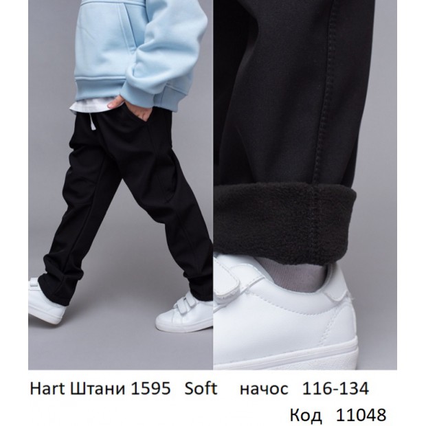 Hart Штани Soft начос 116-134  для хлопчика  1595  4 шт.