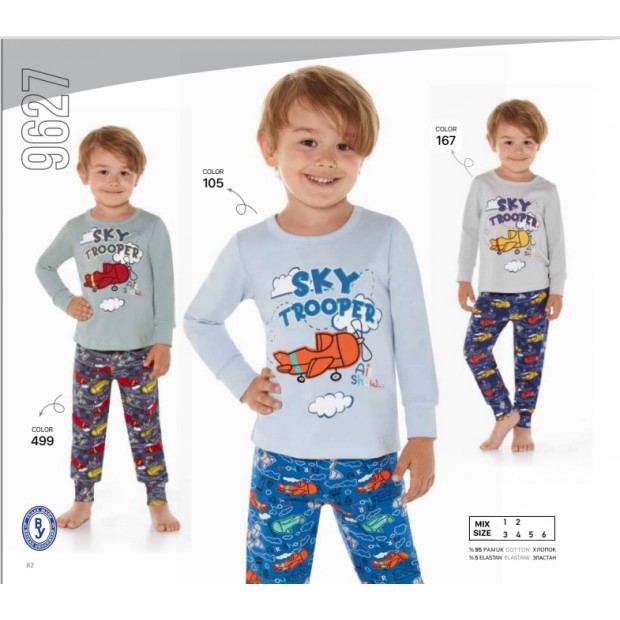 BR Піжама для хлопчика 03-06 стрейч/бавовна  9627    3-6  4 шт.