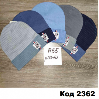 Шапка Анпа мальчик R-55  50-52   5 шт.
