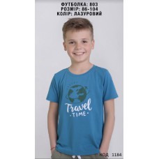 Hart Футболка 086-104 для хлопчика  803  4 шт.