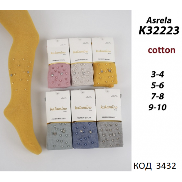 ArtiKatamino Колготки бавовняні для дівчинки СВЯТКОВІ К32223 МІКС 6(3) шт.
