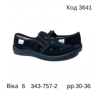 Waldi(30-36)д  ВІКА-6     343-757-2  30-34  7(5) шт