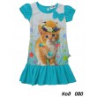 --Tr Туніка для дівчинки короткий рукав BNN 5011  092-110     4 шт