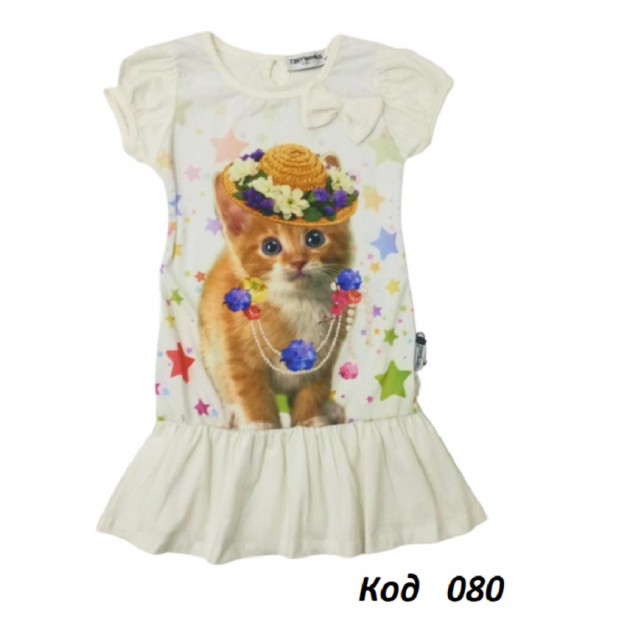 --Tr Туніка для дівчинки короткий рукав BNN 5011  092-110     4 шт