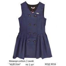 SuzieСн меморі Сарафан Сн74705-17 "КЕЙТЛІН" синій 116-140  1шт