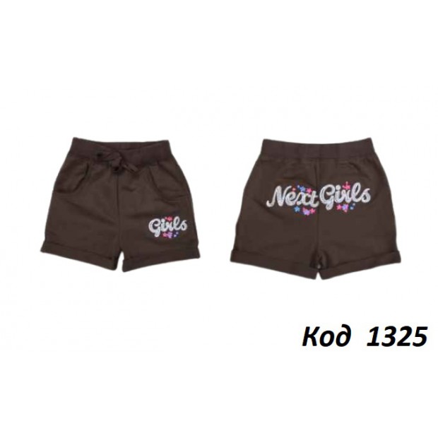 ,Ch Шорти для дівчинки трикотаж 21-25   5шт