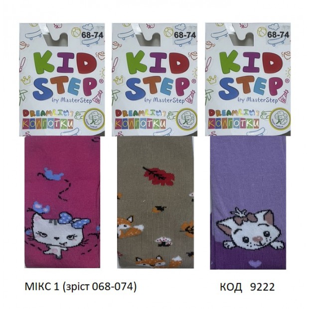 Tr Спідниця шкільна Pink 2166  6.7.8,9,10 років   5(4)шт