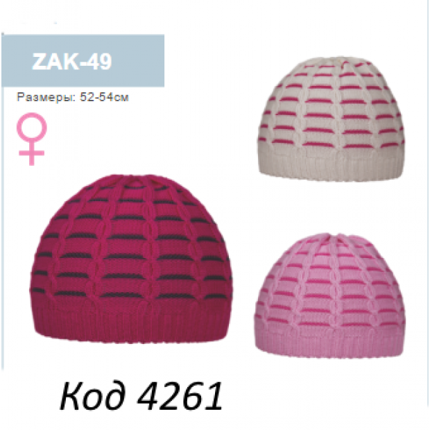 -- YO Шапка в'язана для дівчинки  ZAK-49  "OLA" 52-54  5(3)шт