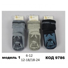 ArtiKatamino Шкарпетки махрові для хлопчика ясельні СИЛІКОН К45059 МІКС 6-12/18-24  12(3) шт.