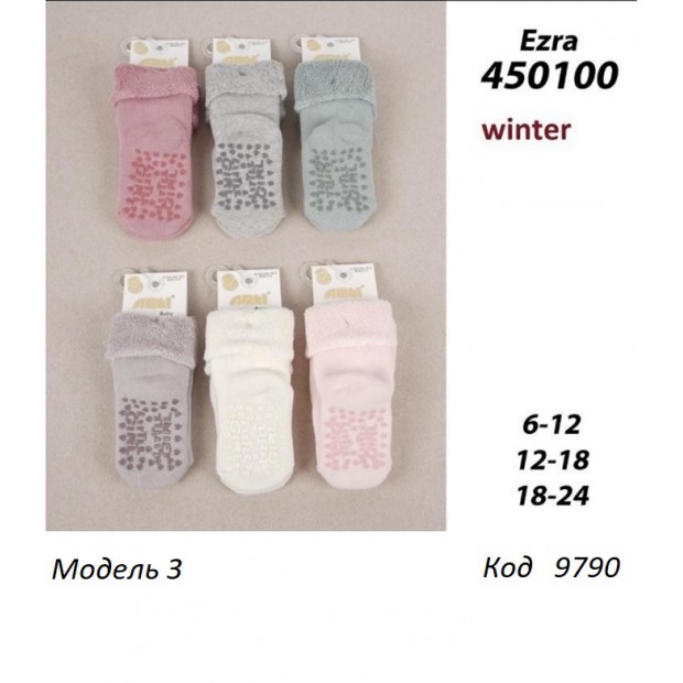 ArtiKatamino Шкарпетки махрові для дівчинки ясельні СИЛІКОН 450100 МІКС 6-12/18-24  12(3) шт.