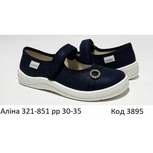 Waldi(30-35)д  АЛІНА  кільце   321-851 6 шт
