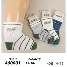 ArtiKatamino Шкарпетки бавовняні для хлопчика ясельні РУБЧИК 460001 МІКС 12(3)шт.