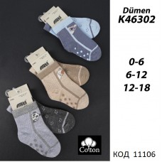 ArtiKatamino Шкарпетки бавовняні для хлопчика ясельні (1шт зABS+1шт без) K46302/палетка2шт  6(3) шт.
