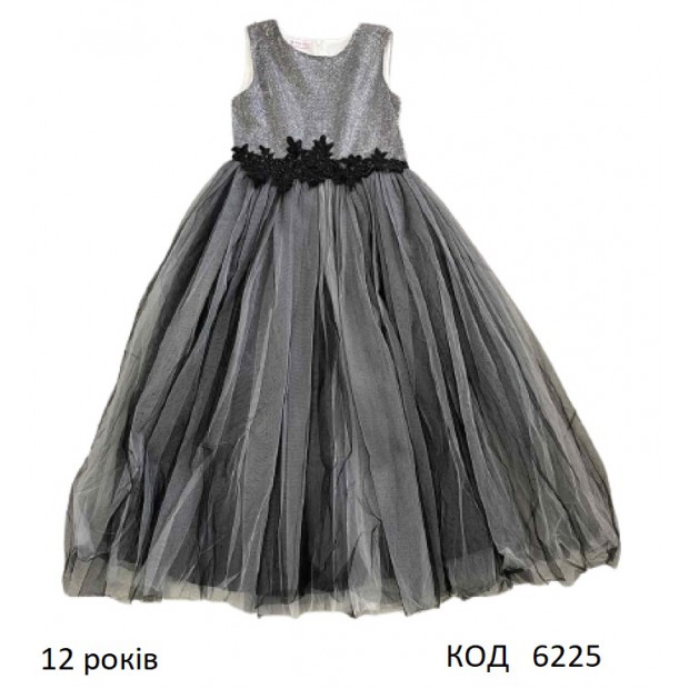 Tr  Сукня святкова для дівчинки  PINK 002   12 років 2(1)шт
