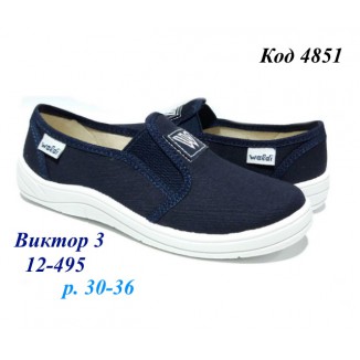 Waldi(30-36)х  ВІКТОР-3     12-495  7 шт