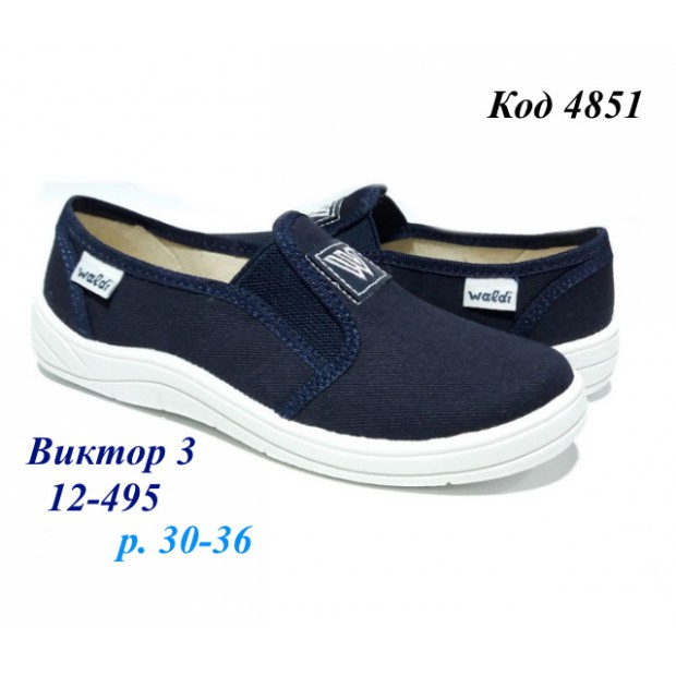 Waldi(30-36)х  ВІКТОР-3     12-495  7 шт
