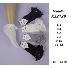 ArtiKatamino Шкарпетки бавовняні для дівчинки СВЯТКОВІ К22129 МІКС кольорів  12(3) шт.