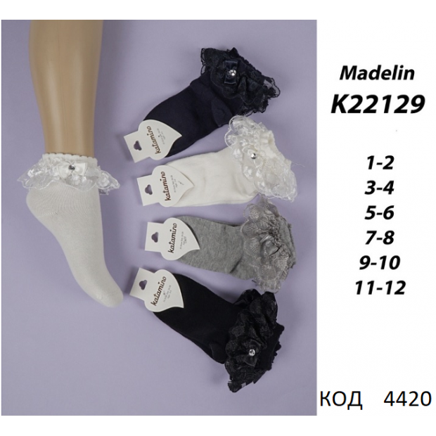 ArtiKatamino Шкарпетки бавовняні для дівчинки СВЯТКОВІ К22129 МІКС кольорів  12(3) шт.