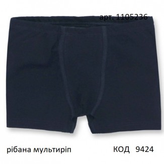ТТ Труси-боксери рібана для хлопчик  1105236  Однотон темно-синій 134,140     3шт