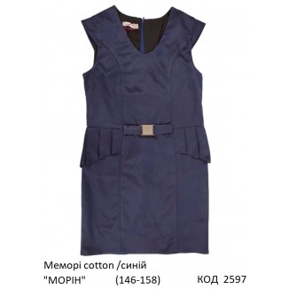 SuzieСн 146-158меморі Сарафан Сн77705-17 "МОРІН" синій 146-158 3р