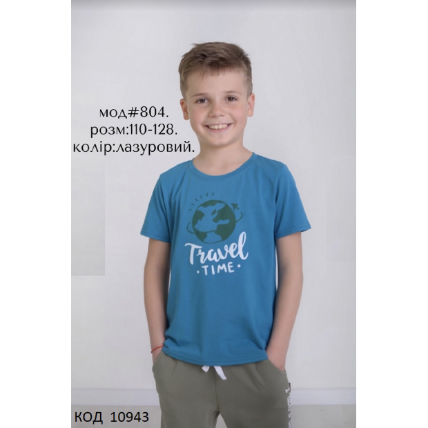 Hart Футболка 110-128 для хлопчика  804  4 шт.