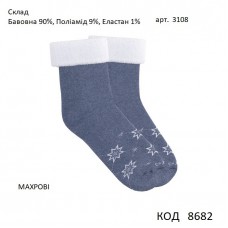 DUNA Шкарпетки жіночі МАХРА 3108  21-23//23-25  Джинс    6(3) шт