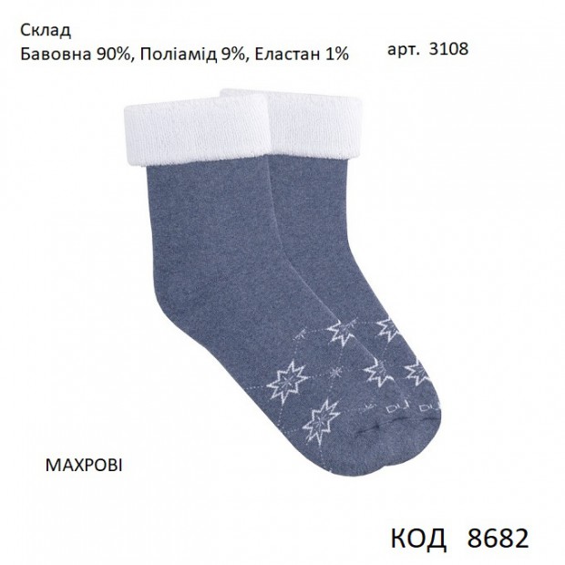DUNA Шкарпетки жіночі МАХРА 3108  21-23//23-25  Джинс    6(3) шт
