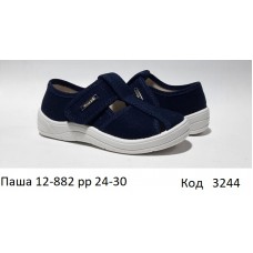 Waldi(24-30)х  ПАША     12-882 7 шт