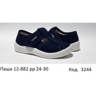 Waldi(24-30)х  ПАША     12-882 7 шт