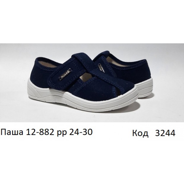 Waldi(24-30)х  ПАША     12-882 7 шт