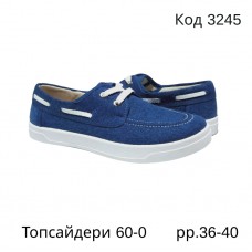 Waldi(36-40)  Топсайдери     60-0 7 шт