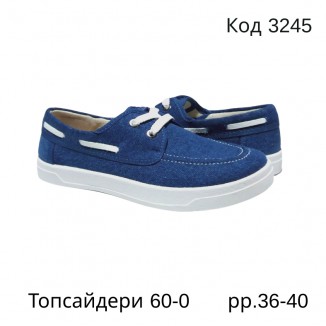 Waldi(36-40)  Топсайдери     60-0 7 шт