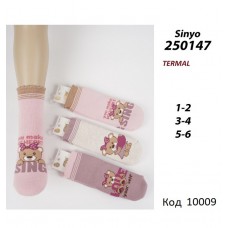 ArtiKatamino Шкарпетки махрові для дівчинки МАЛЮНОК 250146  МІКС   12(3) шт.