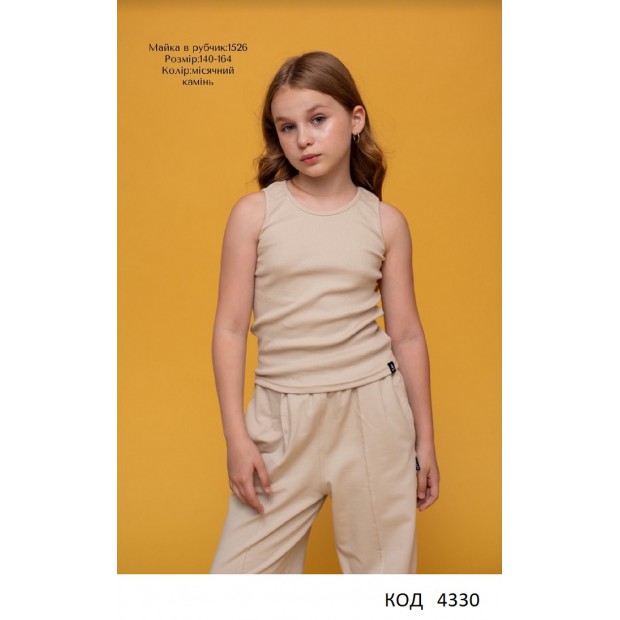 Hart ТОП рубчик подовженний для дівчинки 140-164  1526  5 шт.