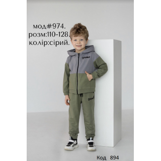 Hart Костюм 2-х нитка 110-128  для хлопчика  974  4шт.