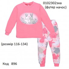 ТТ Пижама футер для дівчинки 116,122,128,134   0102302зка      4 шт