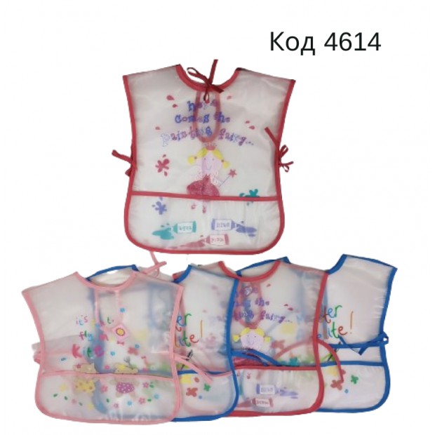 Ch Слинявчик клейонка М4 зав'язка 10 шт