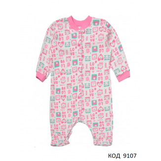 ЛяЛя Комбінезон кулір 8Т27   74,80,86  4(3)шт