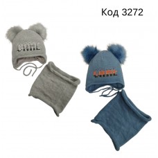 Ambra  Шапка+хомут в'язана на ізософті для хлопчика(на зав'язках)  Z-32(GAME)  46-48  1(2) шт.