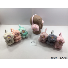 Навушники хутряні  РОМАШКА  12(3)шт