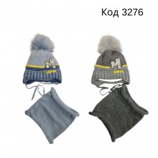 Ambra  Шапка+хомут в'язана на ізософті для хлопчика(на зав'язках)   "М"  44-46  1(2) шт.