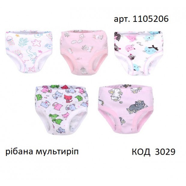 ТТ Труси рібана для дівчинки 1105206    80,86,92,98,104   5шт.