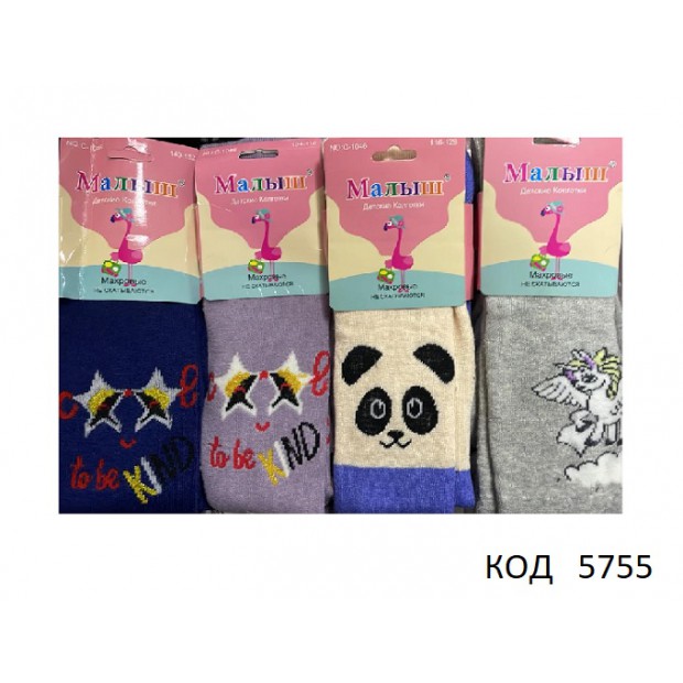 Ukr Колготки махра МАЛИШ для дівчаток 92-104//152-164   3(1) шт