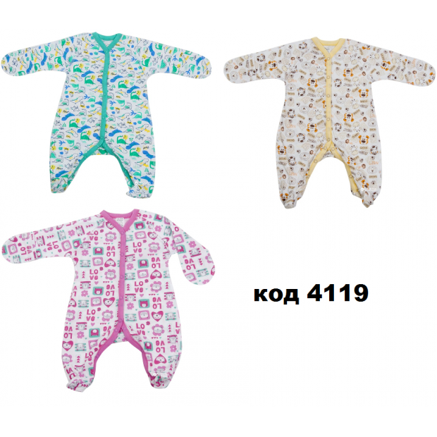 Комбинезон кулир  8Т024  62   3 шт..