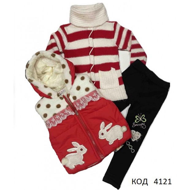 Ch Костюм 3-ка для дівчинки (жилетка+светер+лосини) 2,3,4  3 шт