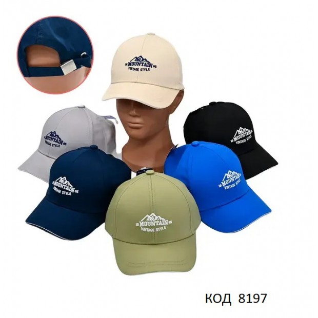 Ch Блайзер для хлопчика Montain розмір52   5(4)шт