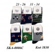 YO Шкарпетки для хлопчика SKA-0006C  JASSY   МІКС кольорів   23-26//43-46  6(3) шт