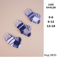 ArtiKatamino Шкарпетки бавовняні для хлопчика ясельні (1шт зABS+1шт без) K44128/палетка2шт  6(3) шт.