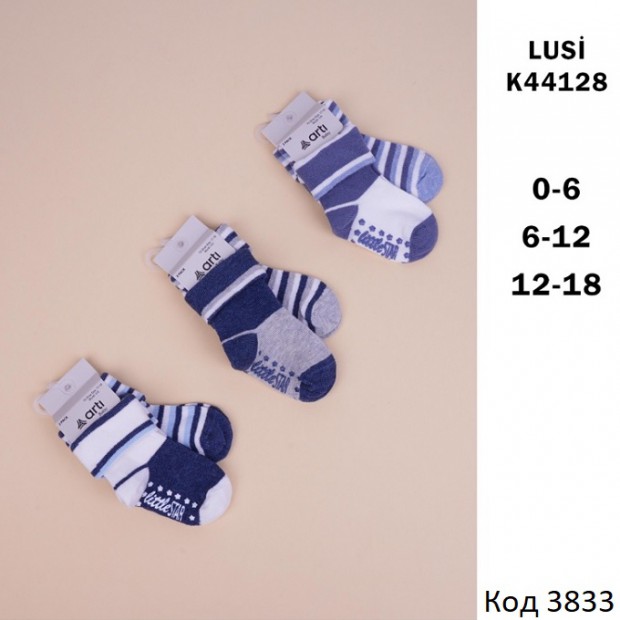 ArtiKatamino Шкарпетки бавовняні для хлопчика ясельні (1шт зABS+1шт без) K44128/палетка2шт  6(3) шт.